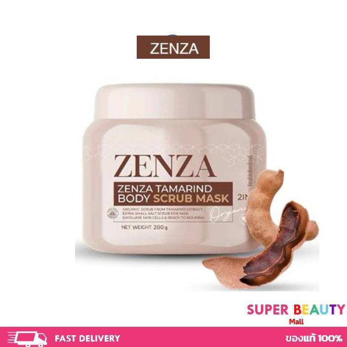 ZENZA BODY SCRUB MASK หัวเชื้อสครับเซ็นซ่า ฟื้นฟูผิวคล้ำเสีย ให้กลับมากระจ่างใส 280 g.