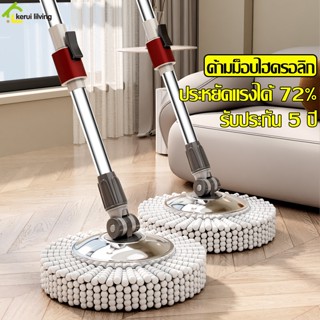 Softkiss ไม้ม็อบสแตนเลสไฮโดรลิค ไม้ถูพื้น ประหยัดแรง พร้อมผ้…