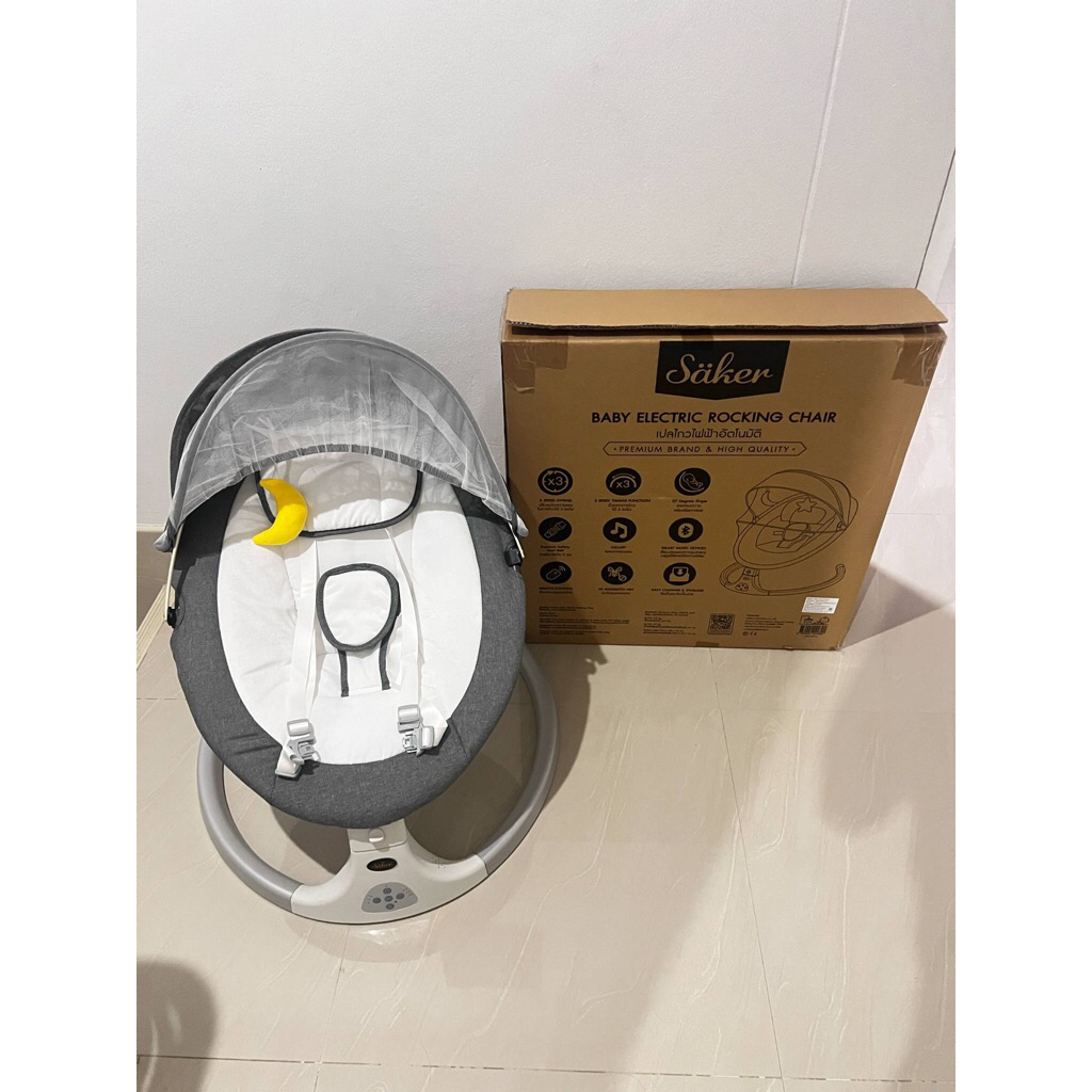 เปลโยกไฟฟ้ายี่ห้อSaker