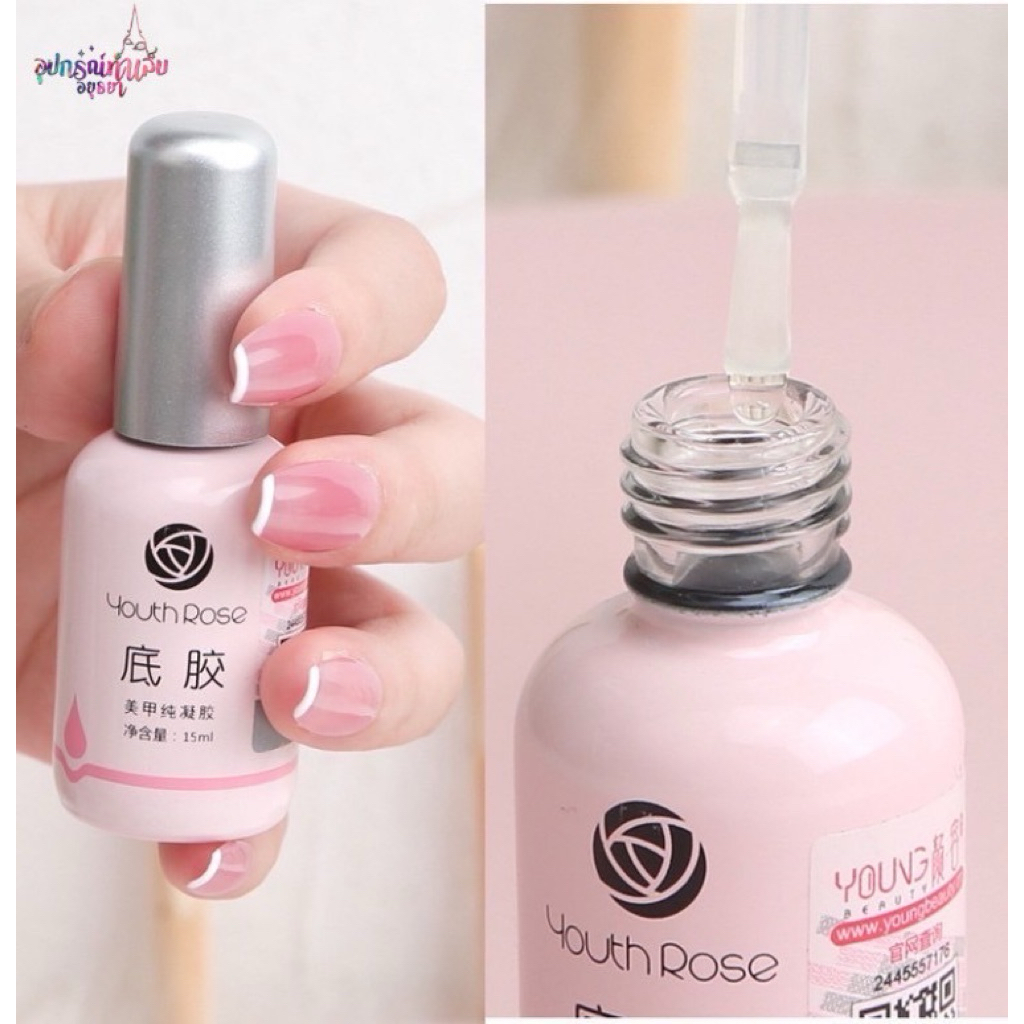 Youth Rose • Base Coat / Top Coat / Hard Gel ท็อป​ เบส ฮาร์ดเจล กุหลาบ ใช้สำหรับทำเล็บ - รูปที่ 2