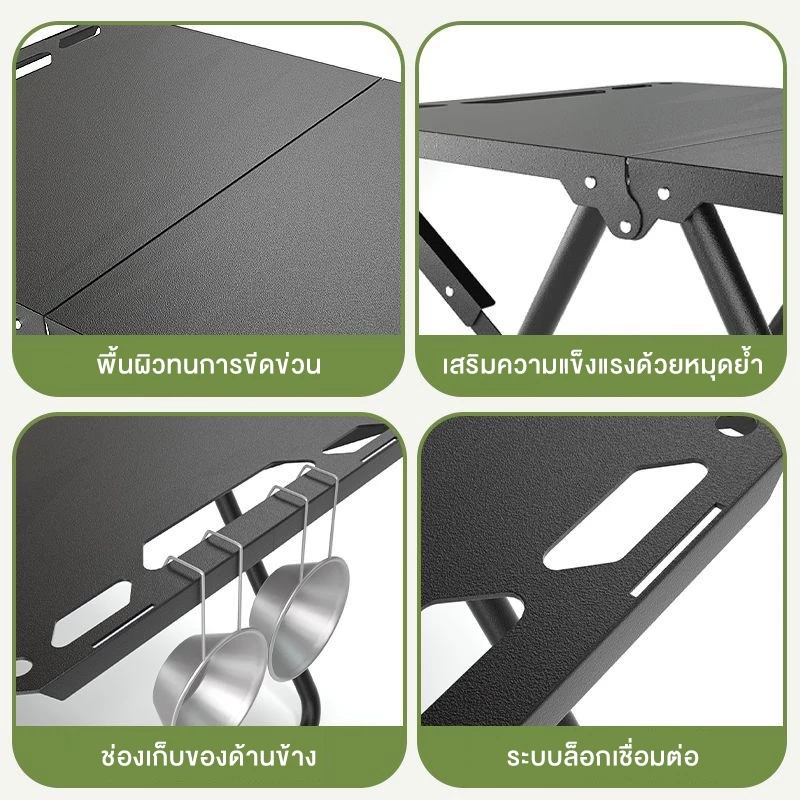 Freehike โต๊ะแคมป์ปิ้งพับได้ พกพา thumbnail 3