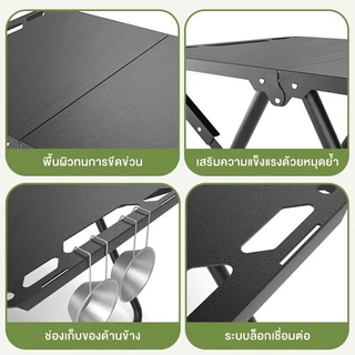 Freehike โต๊ะแคมป์ปิ้งพับได้ พับอย่างรวดเร็ว รับน้ำหนักได้ถึง100KG โต๊ะพับแบบพกพากลางแจ้งยุทธวิธีโต๊