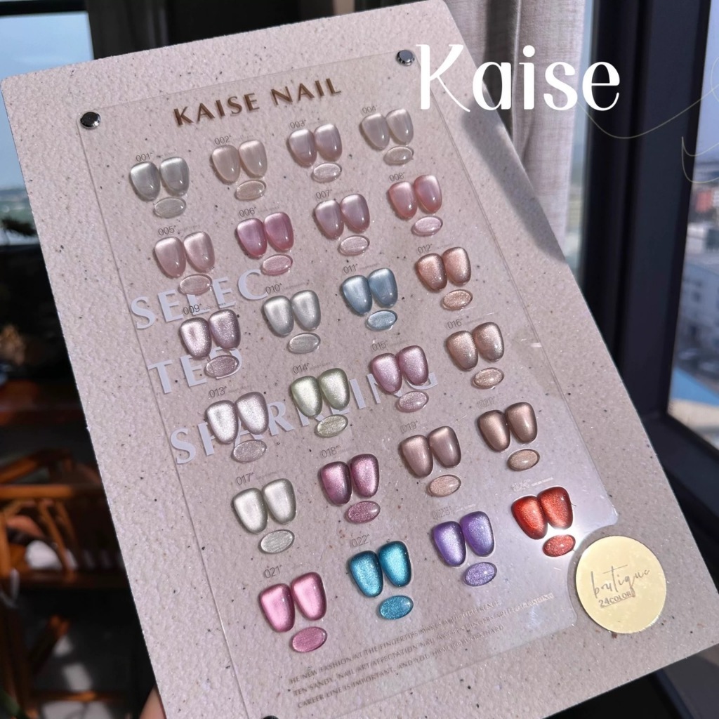 เซตสีเล็บเจลจีน🇨🇳 KAISE Cateye gel 24สีลูกแก้วแคทอาย 🆓️ชาร์ตสีสำเร็จรูป พร้อมส่ง