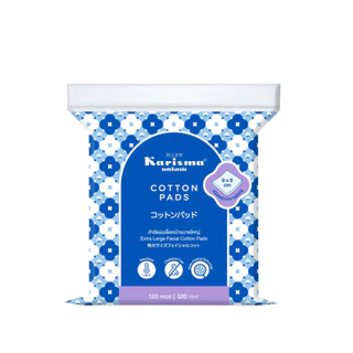 Karisma All In One Beauty Premium Set | เซตผิวใสพรีเมี่ยม สำลีทำความสะอาด ( 1 )