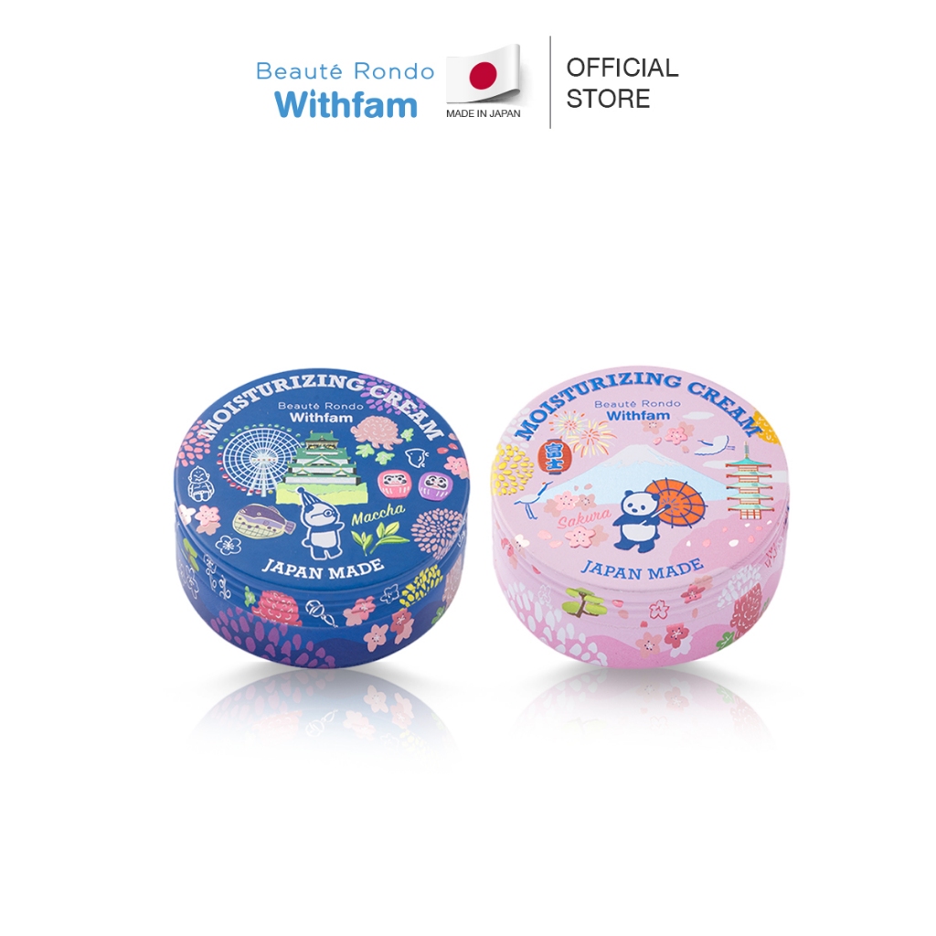 Beaute Rondo Moisture Cream มอยเจอร์ไรเซอร์ครีมเพื่อผิวกระชับ เรียบเนียน และผิวบอบบาง ขนาด 75 กรัม