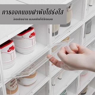 กล่องรองเท้า กล่องเก็บของ กล่องเก็บรองเท้า ชั้นรองเท้า ขนาดใหญ่ ซ้อนกันได้หลายชั้น กันฝุ่น ทนทาน