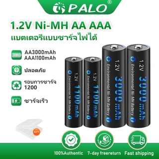 PALO แบตเตอรี่ 1.2v AA/AAA Ni-MH แบบชาร์จไฟได้ ถ่านชาร์จ