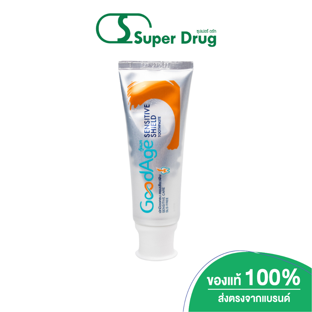 Goodage Sensitive Shield Toothpaste 90g. ยาสีฟัน (ช่วยลดการเสียวฟัน)