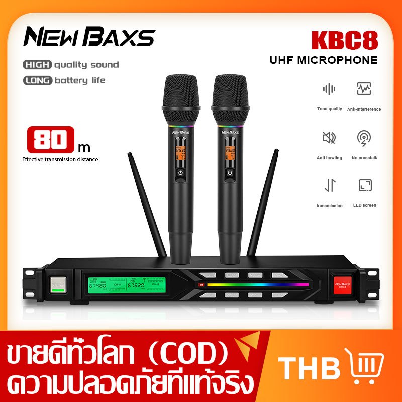 NEW BAXS KBC8 ไมโครโฟนมืออาชีพหนึ่งลากสอง 2 DUAL UHF ไร้สายเซ็กเมนต์ปรับความถี่พูดคุยง่ายบ้าน KTV กลางแจ้งการป