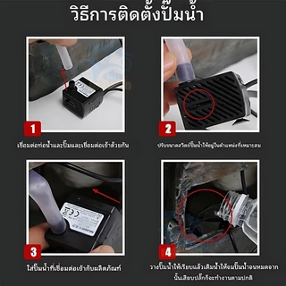 ปั๊มจุ่ม ปั้มน้ำตู้ปลา ปั้มน้ำพุเล็ก น้ำพุ ปั๊มน้ำบ่อปลา ปั๊มน้ำขนาดเล็ก3W 5W 10W 25Wอุปกรณ์ตู้ปลา