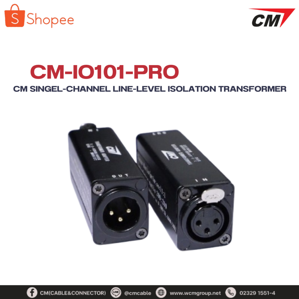 Single Isolation Audio Noise Reduction Protector 1ชิ้น