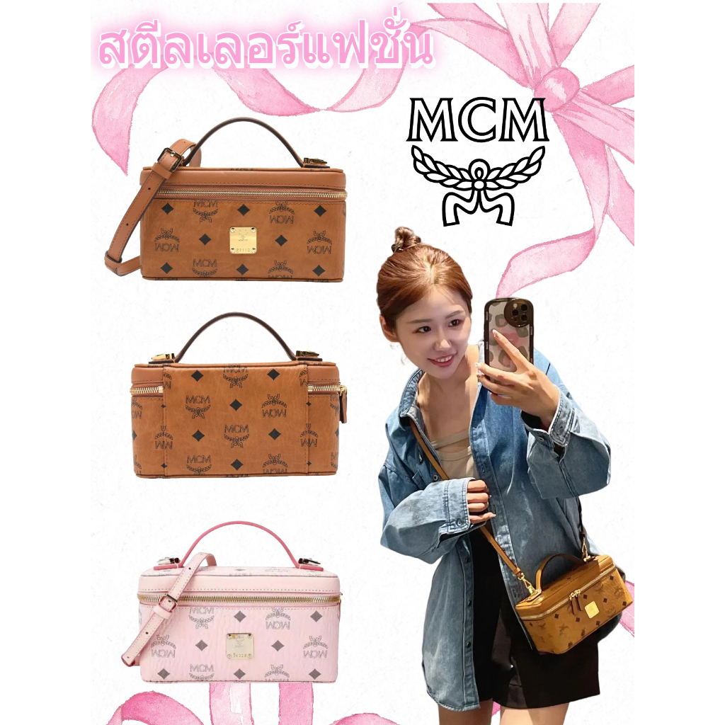 ของแท้ 100%  🎉🎉MCM 🎉Essential Visetos Original กระเป๋ากล่องทรงเชียร์  แปลเป็นภาษาไทยได้ดังนี้
