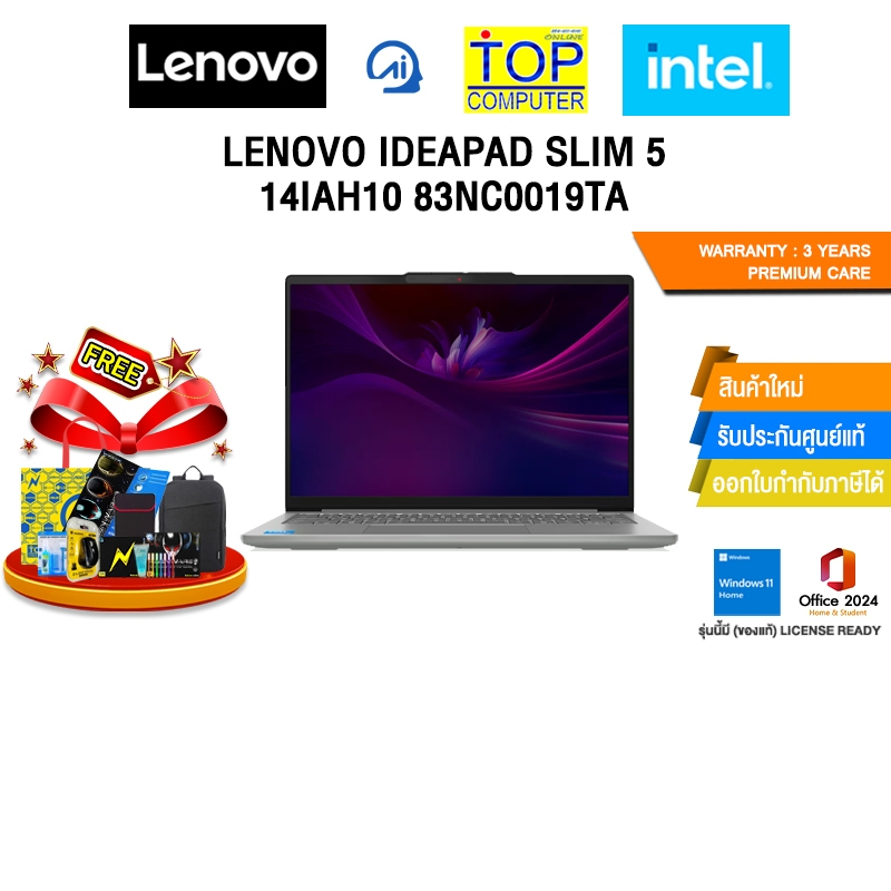 LENOVO IDEAPAD SLIM 5 14IAH10 83NC0019TA/Core™ Ultra 5 225H/ประกัน 3 Years Premium Care -IPMAIN (ESS