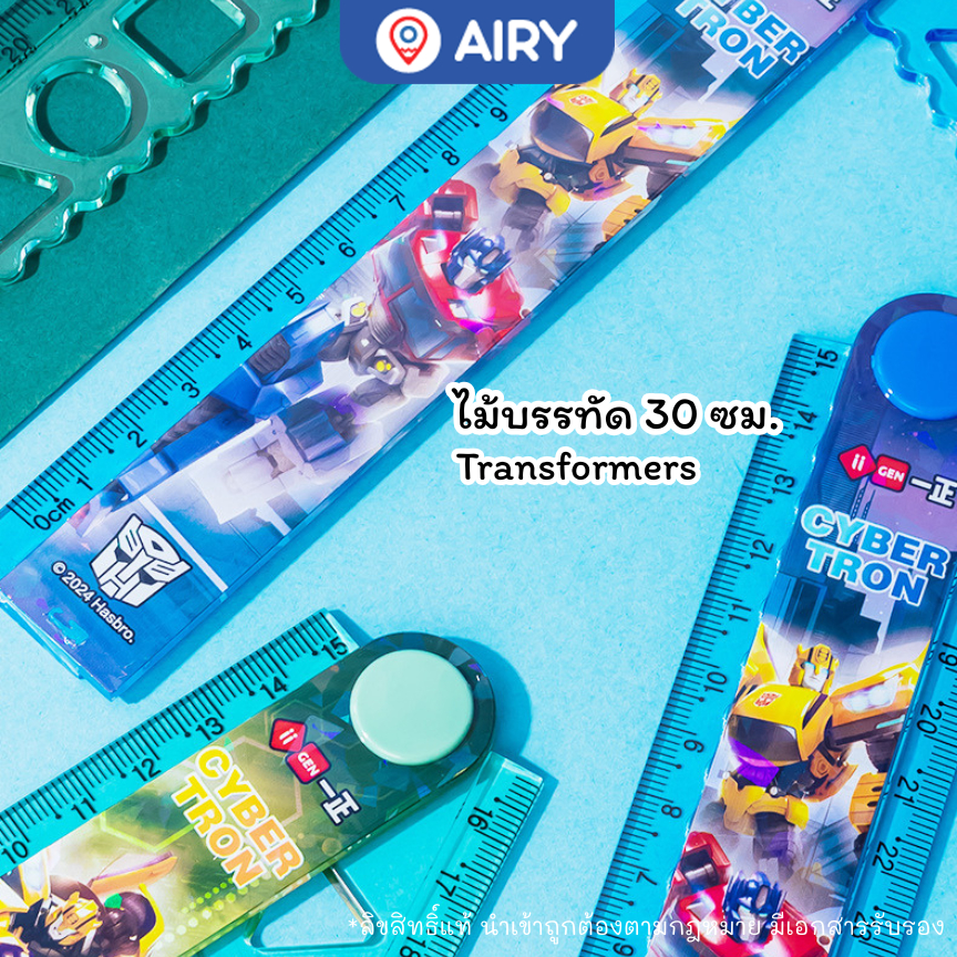 ไม้บรรทัด ลายลิขสิทธิ์แท้ หุ่นยนต์Transformers รุ่น YZ5892 ใช้ตีเส้น ขีดเส้นใต้ หลายสี น่าใช้ ส่งไทย