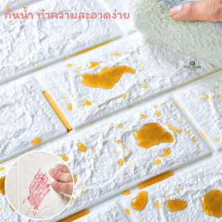 วอลเปเปอร์ติดพนัง วอลเปเปอร์ ลายอิฐ 3 มิติ มีกาวในตัว สติ๊กเกอร์ติดผนัง wallpaper 3D กันน้ำ ทำความสะอาดง่าย พร้อมส่ง