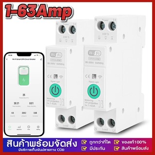 Tuya WiFi สมาร์ท Circuit Breaker MCB 1P + N 63A พลังงาน kWh แรงดันไฟฟ้า Current Meter Protector เสียงรีโมทคอนโทรลสวิทช์