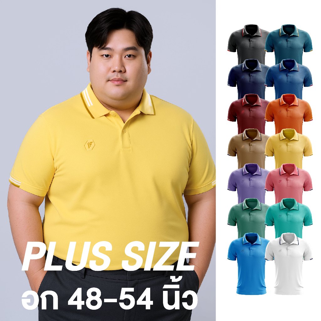 PEGAN 16-24077 เสื้อโปโลเบสิคชาย แขนสั้น PLUS SIZE ไซส์ใหญ่ ไซส์พิเศษ