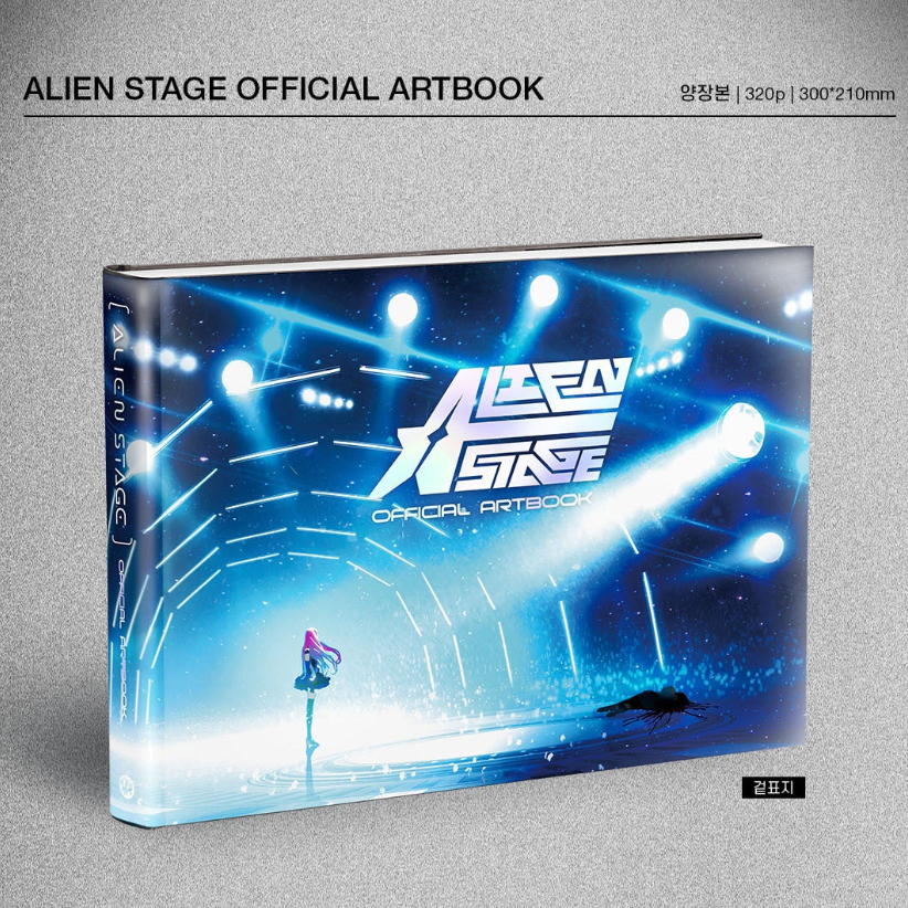 ALIEN STAGE OFFICIAL ARTBOOK | หนังสือรวมผลงานศิลป์อย่างเป็นทางการ ALIEN STAGE
