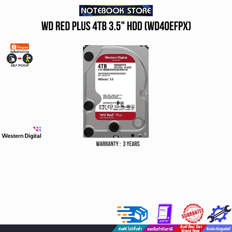 WD RED PLUS 4TB 3.5" HDD (WD40EFPX)/ประกัน 3 Years