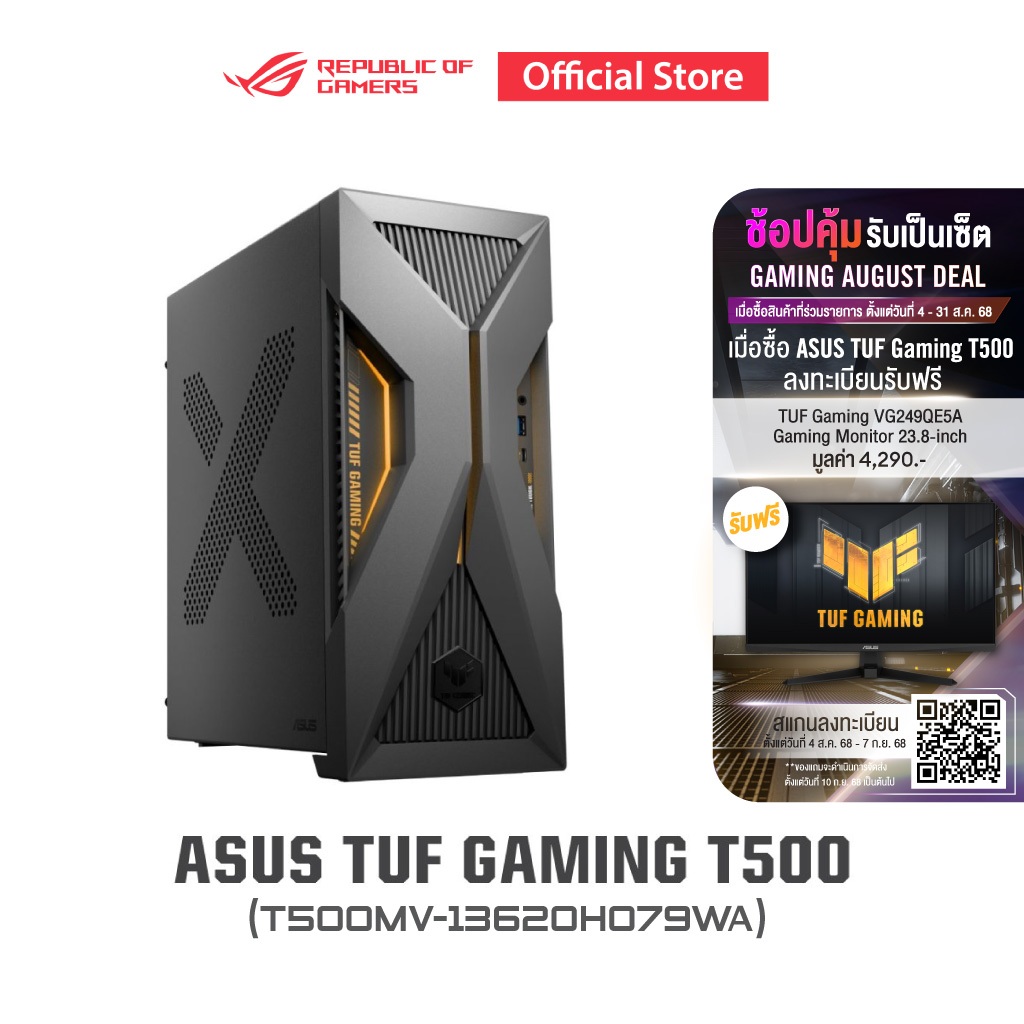 ASUS TUF Gaming T500 (T500MV-13620H079WA) i7-13620H, 32GB (16GBx2) DDR5, 512GB SSD, RTX 5060 Ti