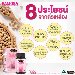 วิตามินวัยทอง Auswelllife PAMOSA พาโมซ่า วิตามินปรับสมดุลฮอร์โมนเพศหญิง ลดอาการ วัยทอง ( 30 แคปซูล )