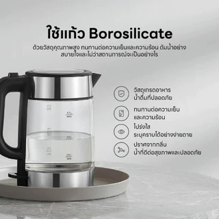 Xiaomi Electric Glass Kettle กาน้ําร้อน ความจุสูง 1.7L | จอแสดงผลแอลอีดี LED | กำลังไฟสูง 2200W | รับประกัน 1ปี