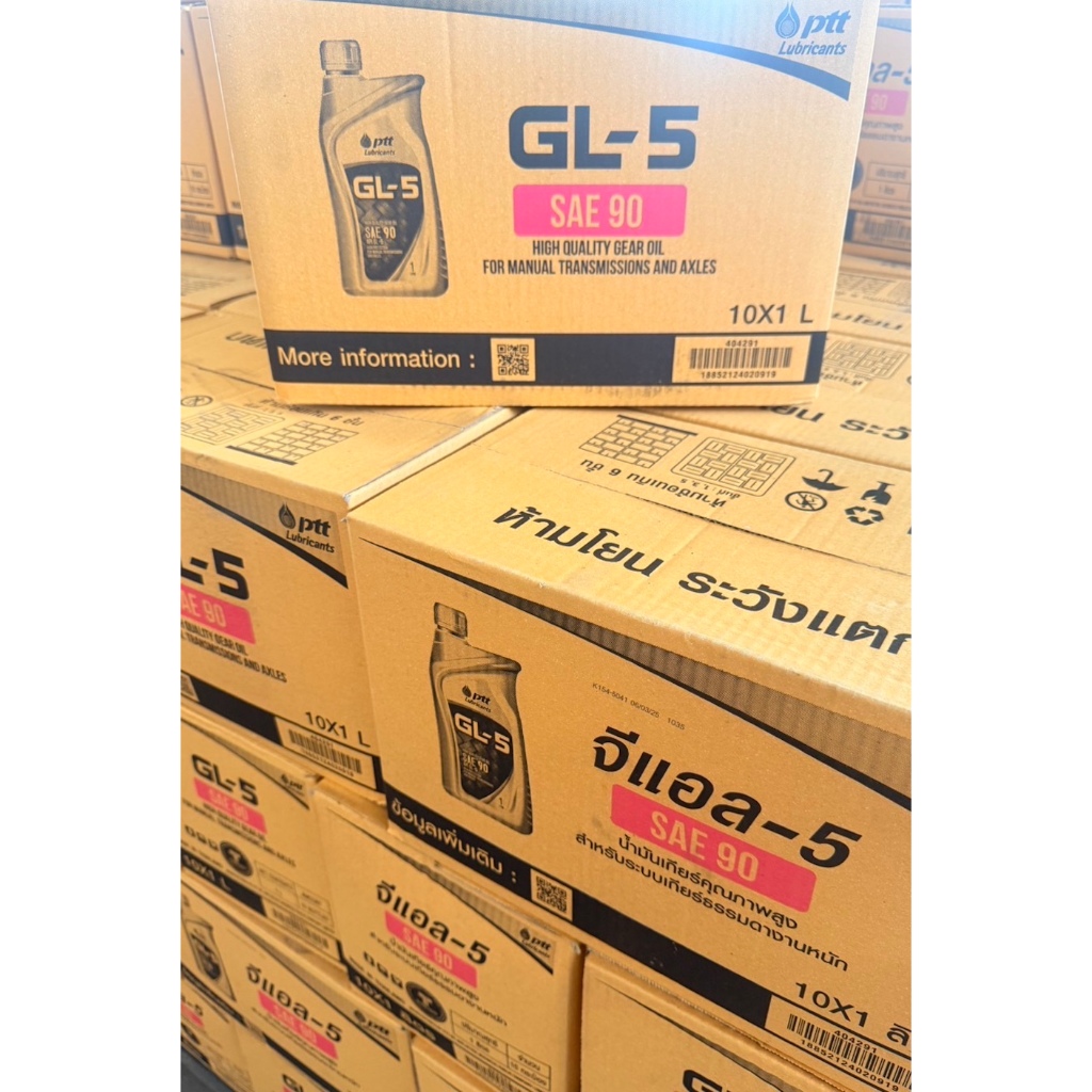 ขายยกลัง Ptt gl-5 จีแอล-5 SAE 90 ขนาด 1 ลิตร (บรรจุ 10 ขวด) น้ำมันเกียร์คุณภาพสูง ราคา ถูกที่สุด ดีลบีเคเค แกลเลอรีภาพที่ 2
