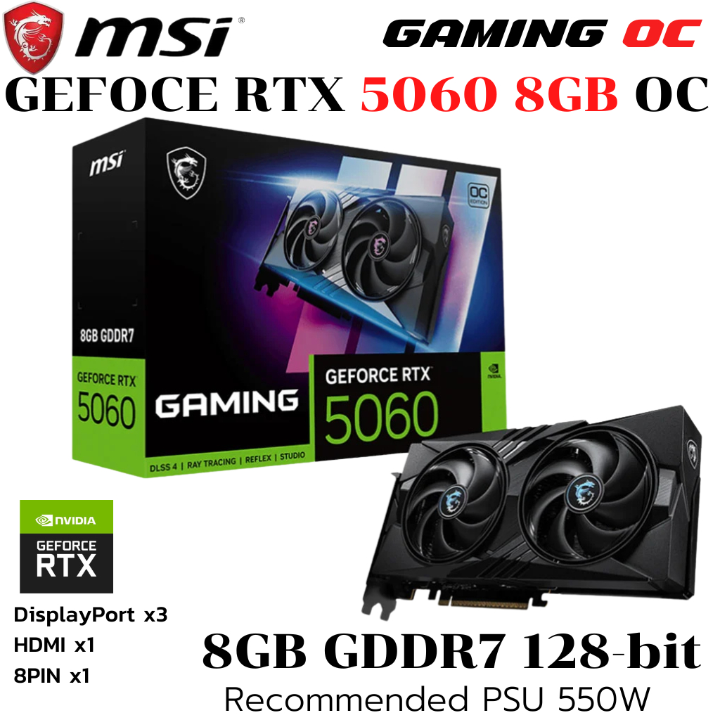 VGA (การ์ดแสดงผล) MSI GEFORCE RTX 5060 8G GAMING OC - 8GB GDDR7