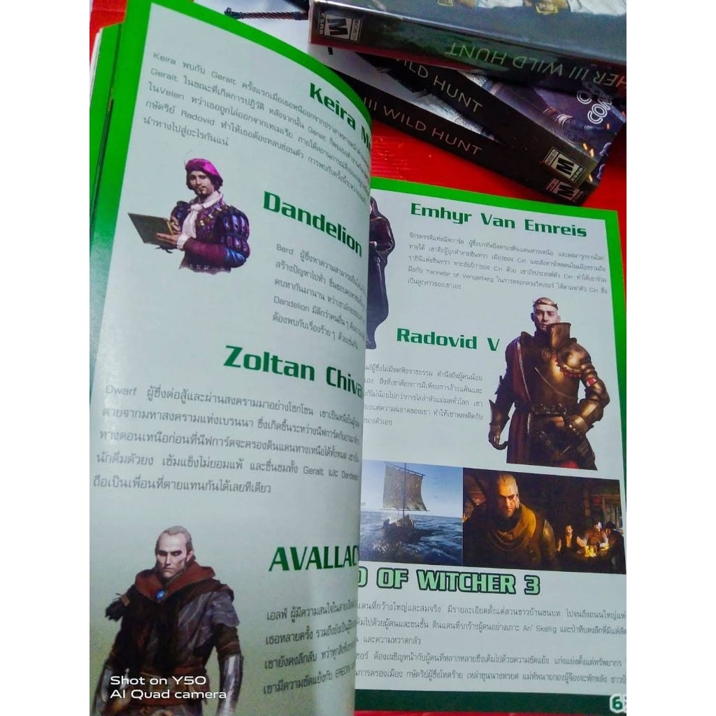 Thumbnail 8