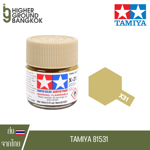 Tamiya 81531 ACRYLIC X-31 TITANIUM GOLD (10ml.)