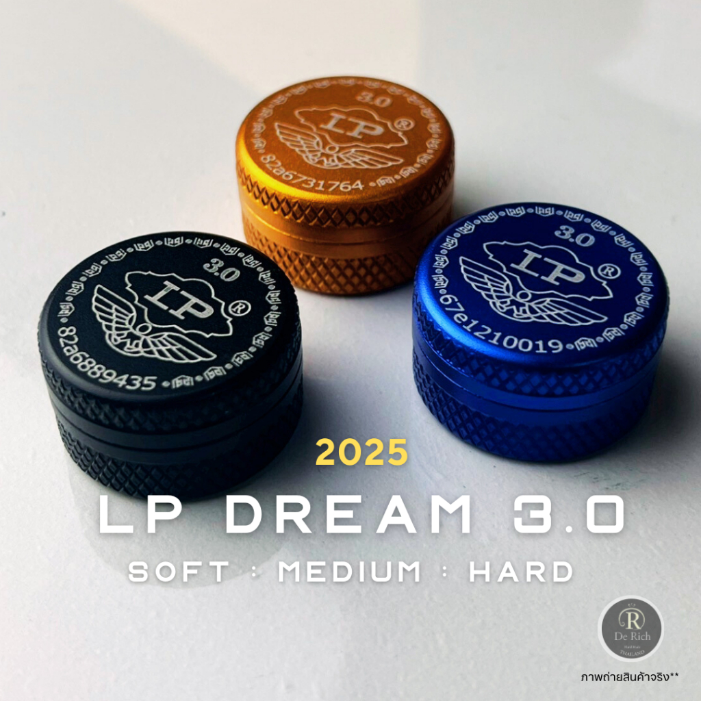 หัวคิว LP DREAM 3.0 ขนาด 11 mm. ของแท้ (พร้อมส่ง)