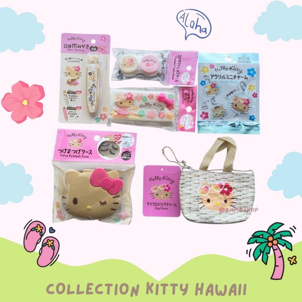 [พร้อมส่ง] Hello Kitty Tan Skin Japan ลิขสิทธิ์แท้