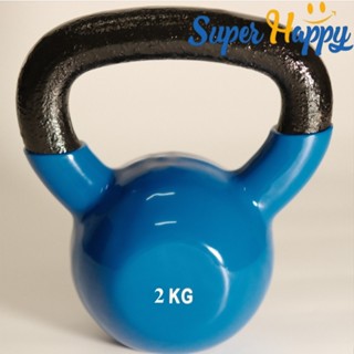 เคตเทิลเบล 2KG ลูกตุ้มยกน้ำหนักสีสัน เหล็กหล่อยกน้ำหนักหุ้มด…