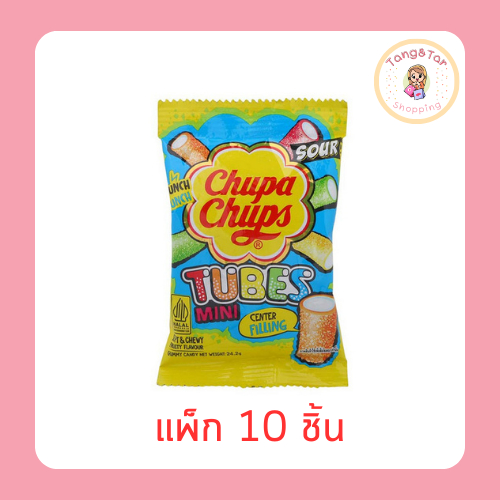 จูปาจุ๊ปส์ เยลลี่ซาวส์ทูปส์ 24.2 กรัม (แพ็ก 10 ชิ้น)