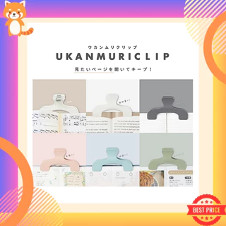Sun-Star Ukanmuri Clip ตัวหนีบหนังสือสุดเก๋ สินค้าที่ได้รับรางวัล Best Stationery Award จากญี่ปุ่น