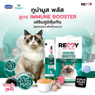 (ยกกล่อง 24 ซอง) Remy (15g/ซอง) ทูน่ามูสพลัส น้ำมันแซลมอนและกรดอะมิโน สูตรเพิ่มพลังงานมีทั้งแบบสุนัขและแมว