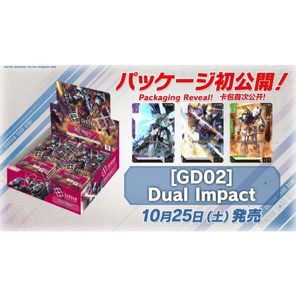 พร้อมส่ง ยก BOX  ver JP ไม่แกะ Gundam Card Game Booster Pack - GD02 Dual Impact ของใหม่
