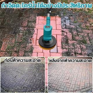 6in1 เครื่องขัด แปรงขัดไฟฟ้าไร้สาย 90-120ซม ไร้สายประยืดได้ แปรงขัดห้องน้ำไฟฟ้าไร้สาย ขัดห้องน้ำ ผนังพื้น แปรงขัดพื้น