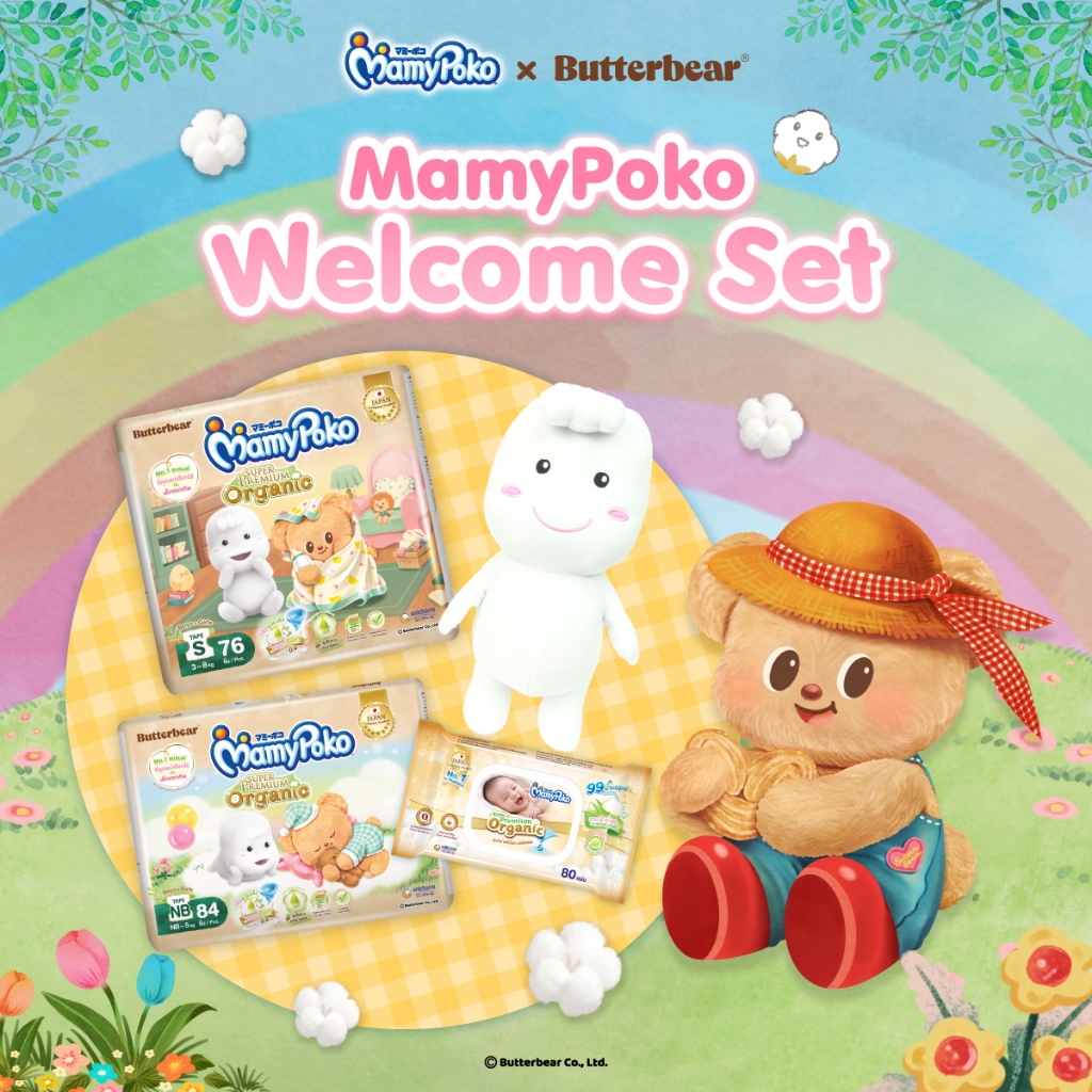 [ลด300โค้ดMAMYEMR26]MamyPoko Welcome New Mom Set - ชุดของขวัญสำหรับคุณแม่มือใหม่