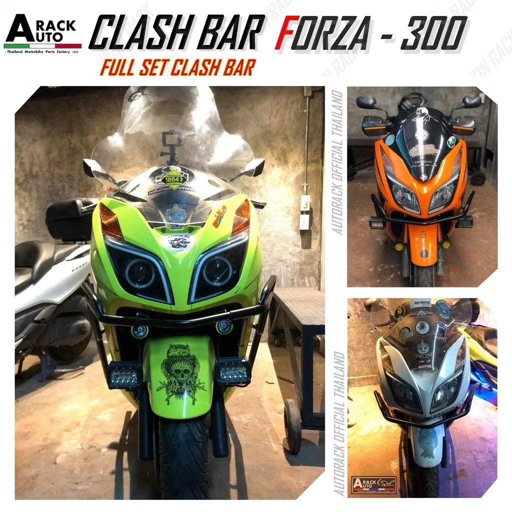 สินค้าพร้อมส่ง!! แคชบาร์ Forza 300 *โฉมแรก แบบเต็มคัน มีด้านหน้า*[ ปี2013-2017 ] ❌ไม่รวมประกับ❌