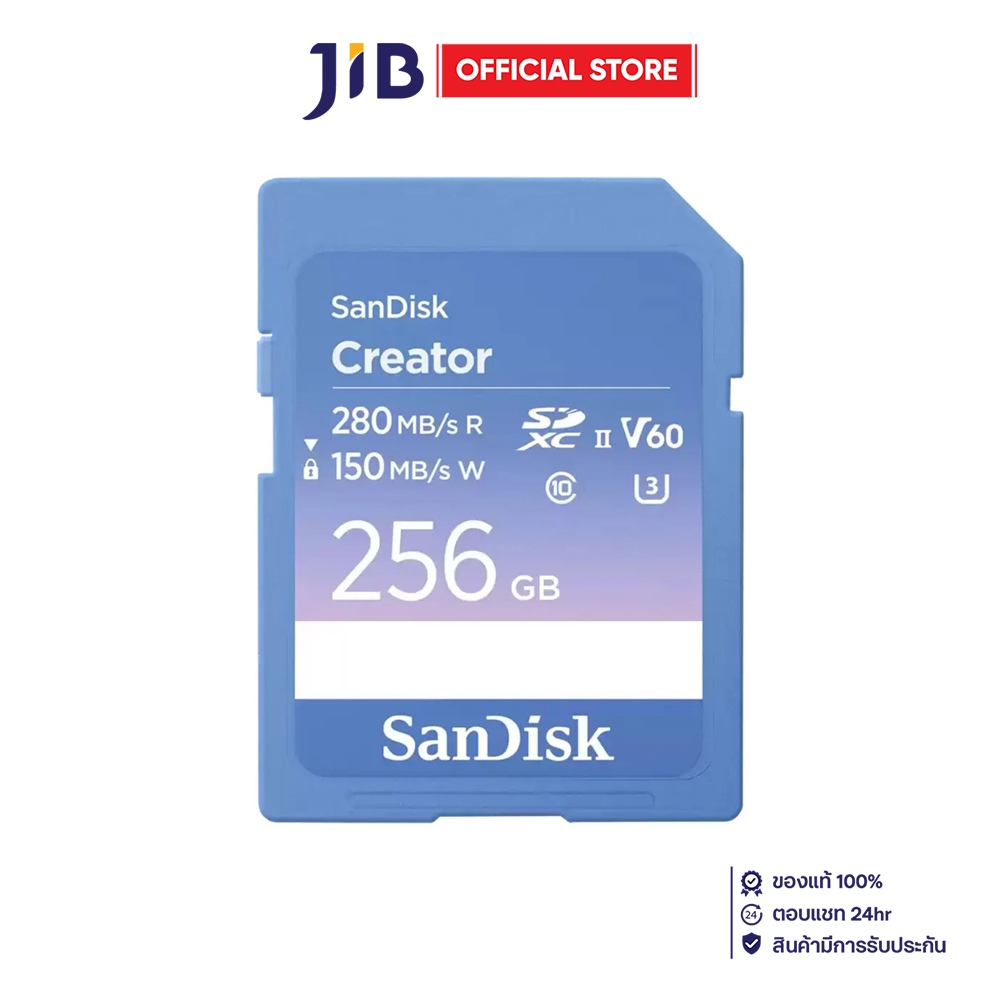256 GB SD CARD (เอสดีการ์ด) SANDISK CREATOR SD UHS-II CARD (SDSDXEP-256G-GNCIS)