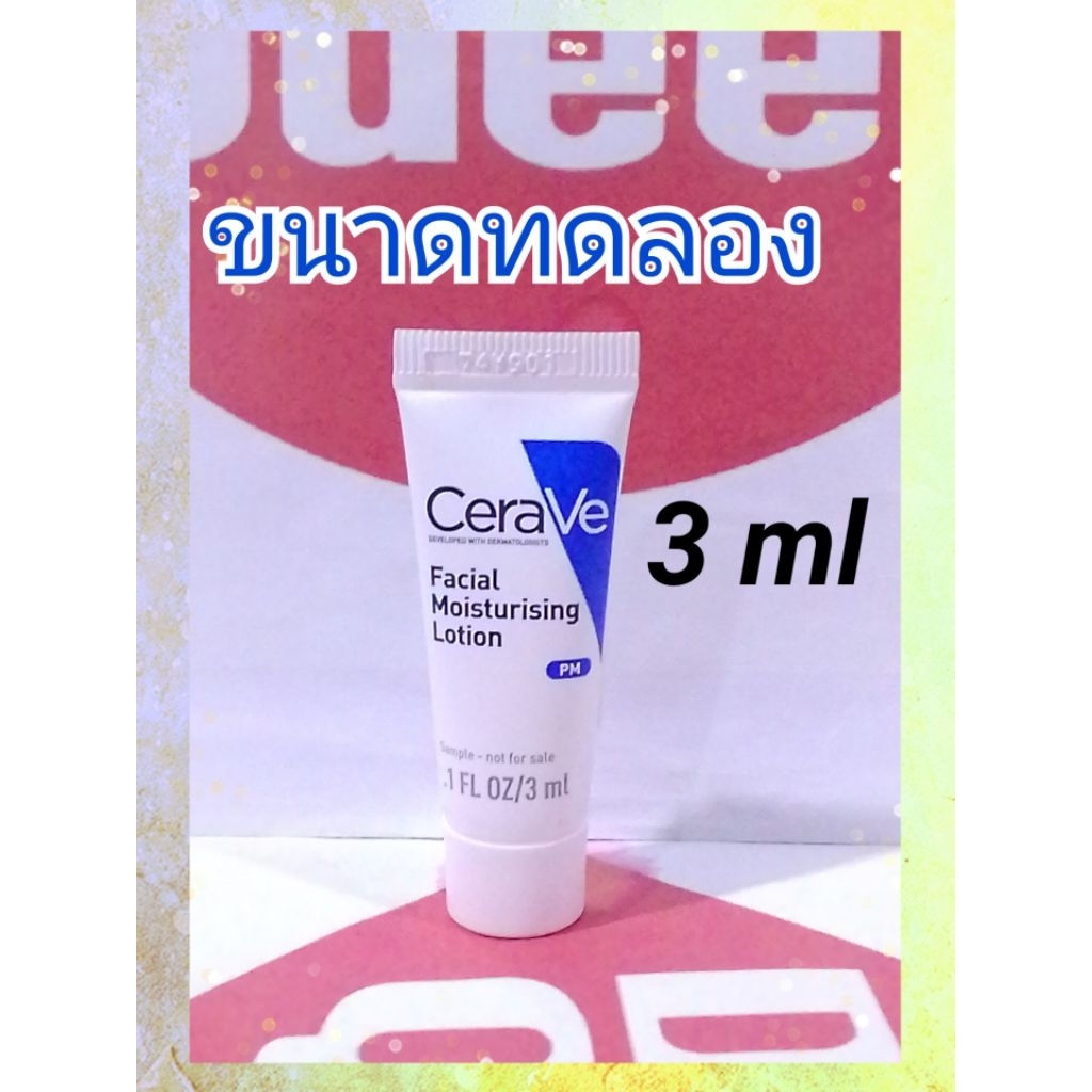 ทดลอง 3 ml CeraVe PM Facial Moisturising Lotion เซราวี