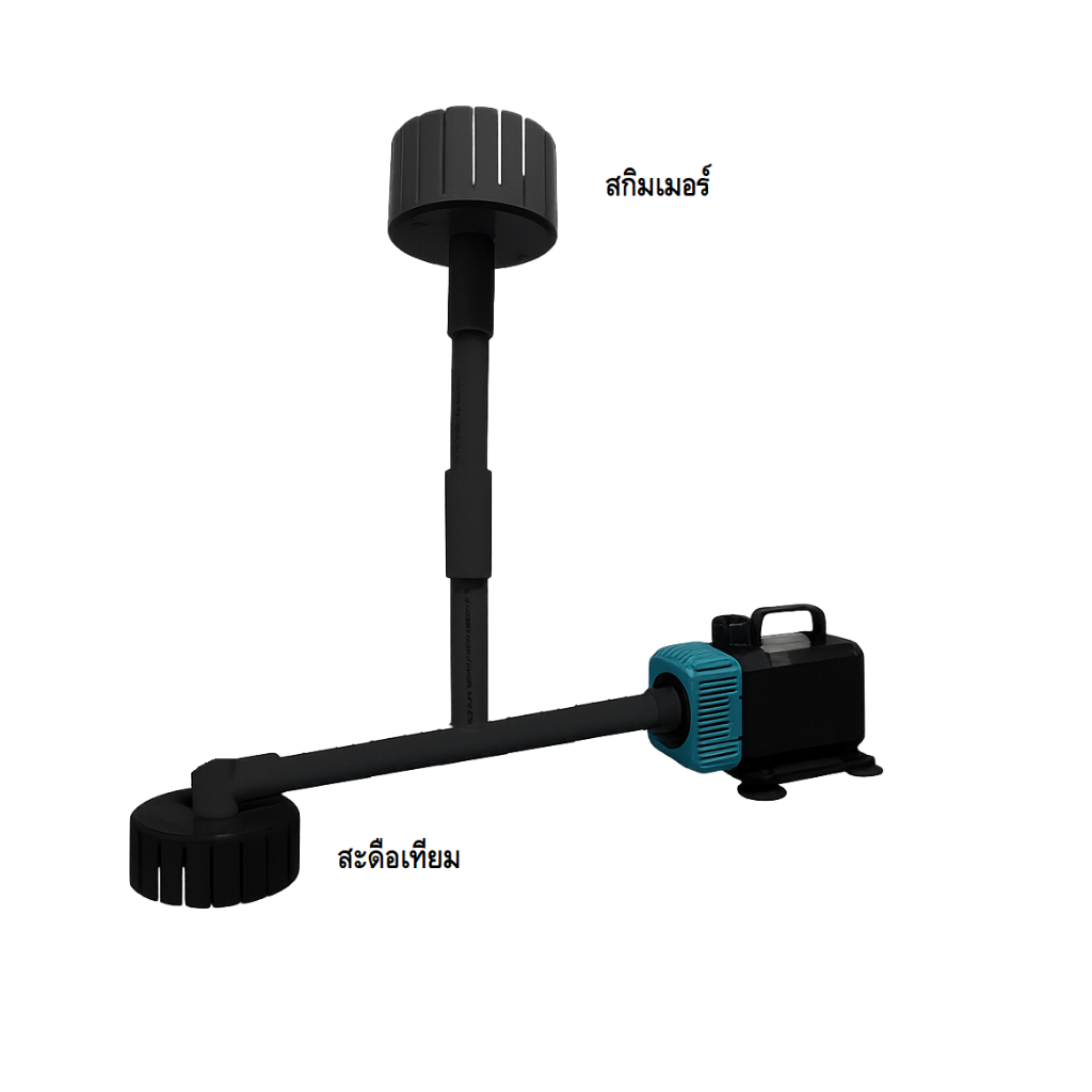 สกิมเมอร์ และสะดือเทียม สำหรับบ่อปลา (ดูดตะกอนก้นบ่อ กำจัดฝ้าผิวน้ำ ) - รูปที่ 4