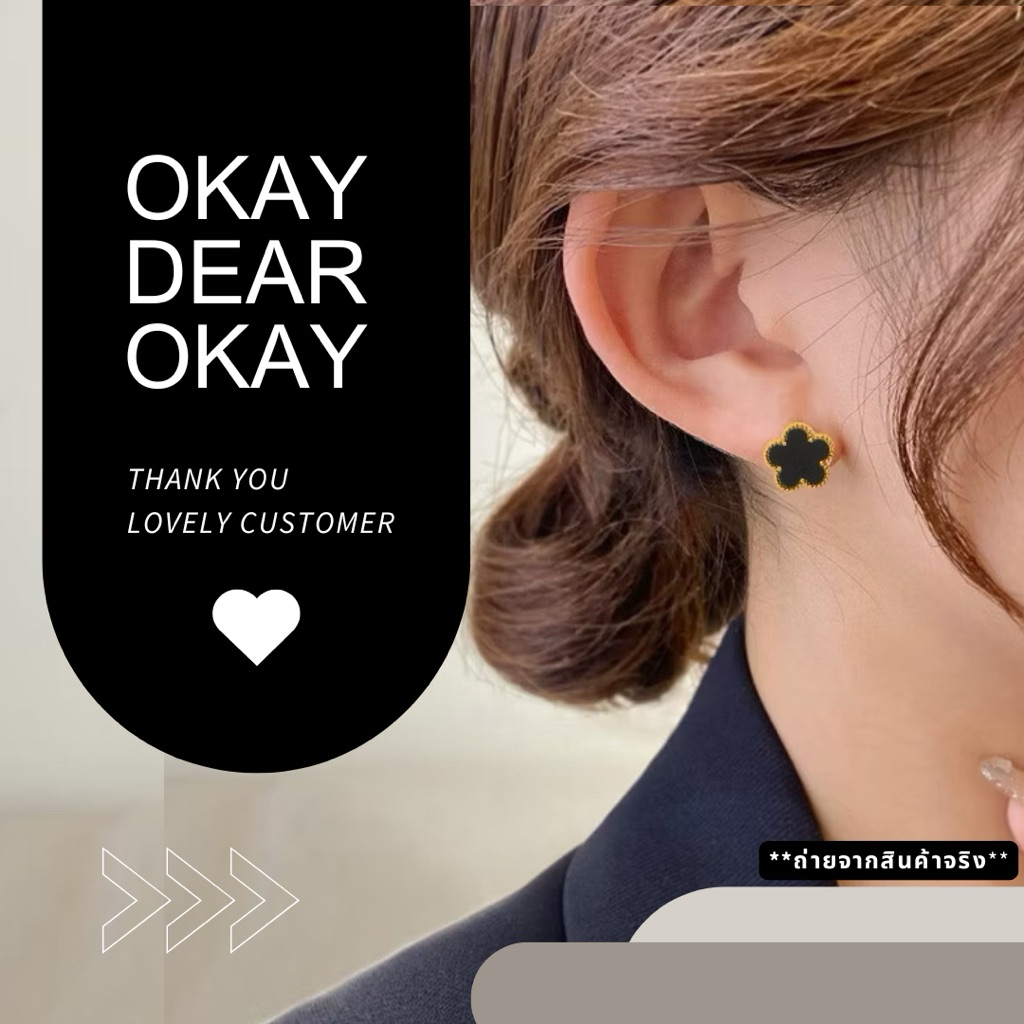 okay dear okay - 𝐄𝐚𝐫𝐫𝐢𝗻𝐠 ต่างหูเพชรดอกคาเทีย เรียบหรู สไตล์แบรนด์เนม✨🐰🌸