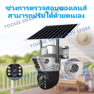 YOOSEE 4G กล้องพลังงานแสงอาทิตย์เลนส์คู่กลางแจ้ง 8MP กล้อง IP ในตัวแบตเตอรี่ Night Vision ฟรีซิมการ์ด