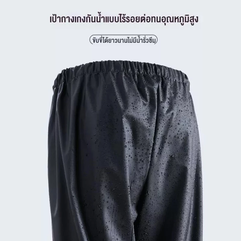 ชุดเสื้อกันฝนสองชิ้น มีแถบสะท้อนแสงพร้อมหมวกสำหรับชายและหญิง thumbnail 6
