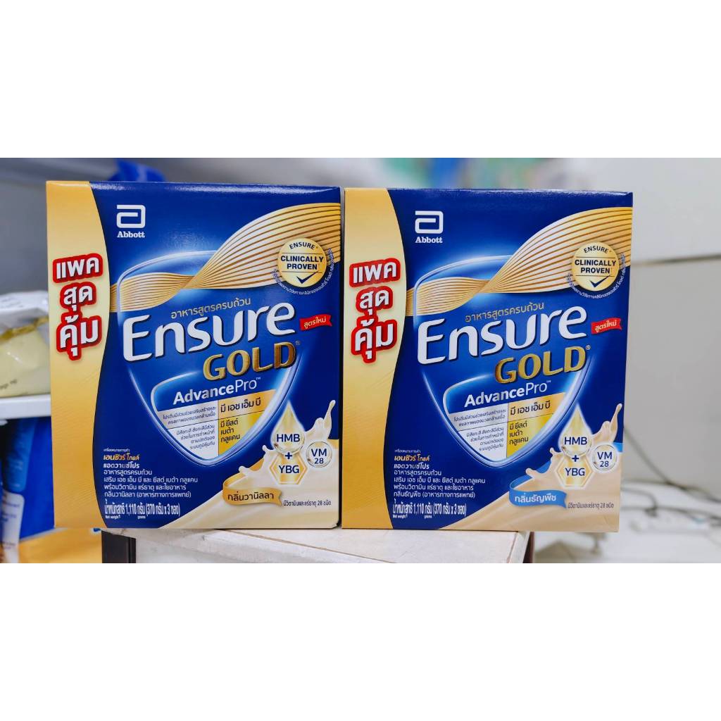 สูตรใหม่ Ensure Gold Advance PRO  HMB+YBG อาหารเสริมสูตรครบถ้วน ขนาด 1110 กรัม