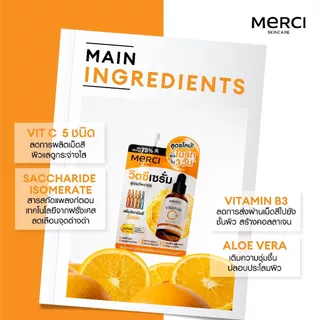 (1กล่องx6ซอง)Merci เซรั่มวิตซี เมอร์ซี่ แก้ปัญหาผิวหมองคล้ำ Merci Vitamin C Serum Extra Bright Serum