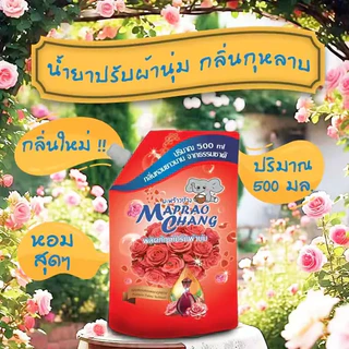 ผงซักฟอกซักผ้ามะพร้าว แพ็คเกจมูลค่า 3 ขวด (500ML×3) สูตรเข้มข้น 1500ml ขจัดคราบและสิ่งปนเปื้อนอย่า