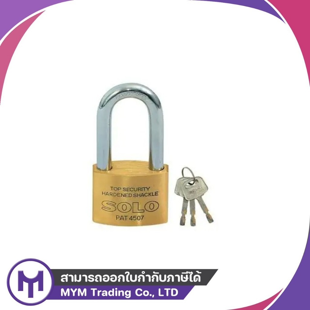กุญแจทองเหลือง SOLO 4507N